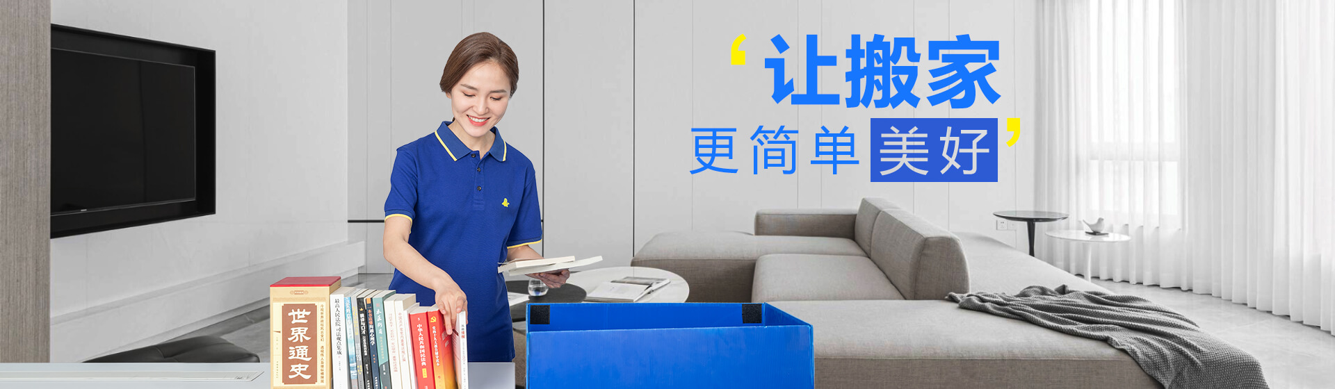 搬家公司费用——大象搬家，让您明明白白消费，轻轻松松搬家